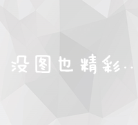 湖北交通职业技术学院代码查询方法与技巧